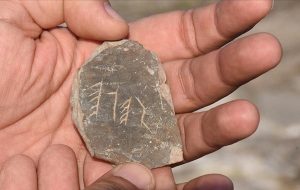 Zonguldaktaki Tieion Antik