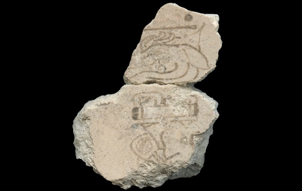 Bu Hiyeroglif
