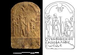 Shrine With Never-Before-Seen Ritual Discovered In Egyptian Temple