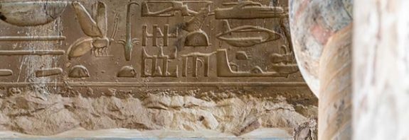 Abydos Oymalarının