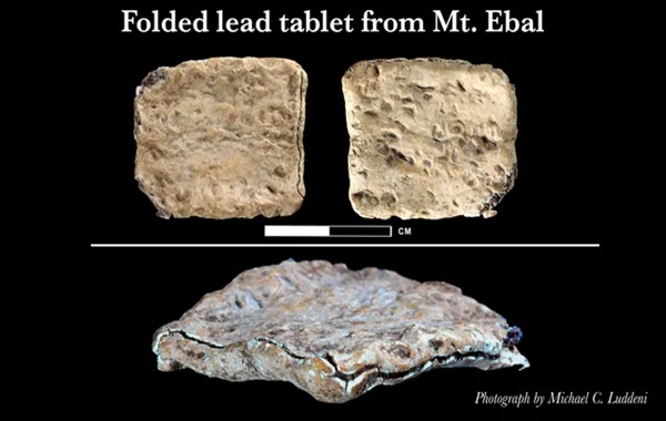 Ancient 'curse tablet' may show earliest Hebrew name of God