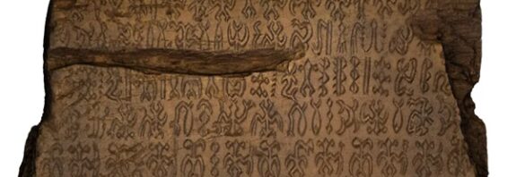 Paskalya Adasındaki Çözülmemiş